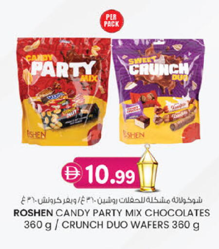 available at ك. إم. هايبرماركت in الإمارات العربية المتحدة , الامارات - الشارقة / عجمان