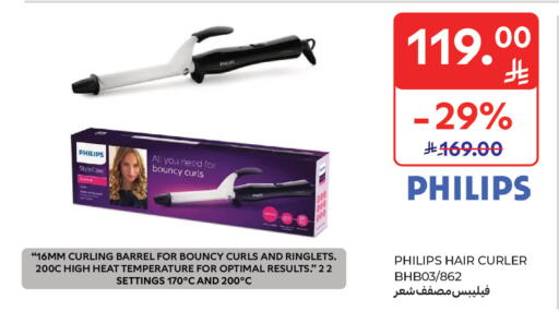 available at Carrefour in KSA, Saudi Arabia, Saudi - Sakaka
