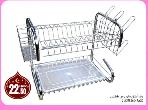 available at قصر الأغذية هايبرماركت in قطر - الوكرة