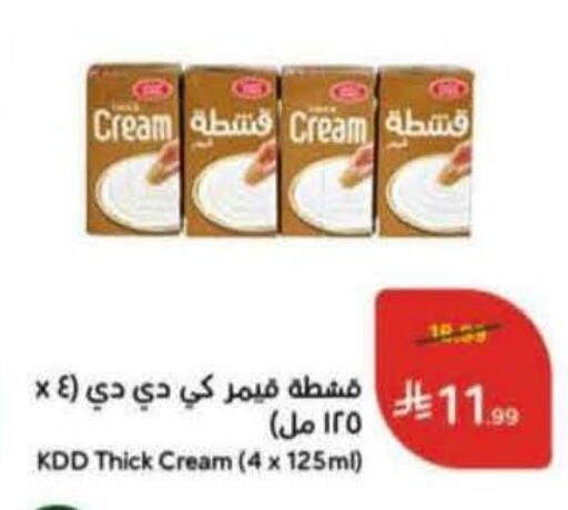 available at هايبر بنده in مملكة العربية السعودية, السعودية, سعودية - القطيف‎