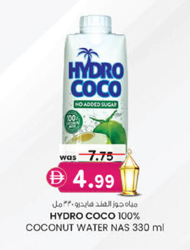 Coconut available at ك. الم. للتجارة in الإمارات العربية المتحدة , الامارات - الشارقة / عجمان