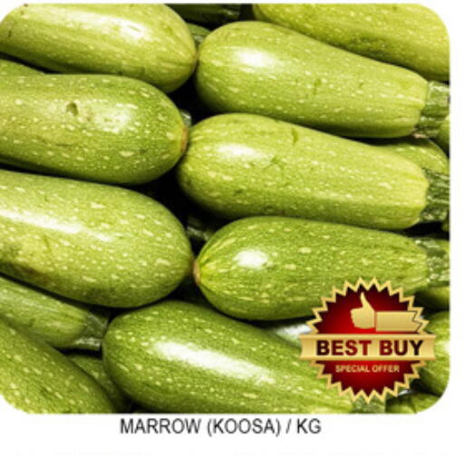 Marrow available at لكي سنتر in الإمارات العربية المتحدة , الامارات - الشارقة / عجمان