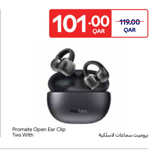 available at كارفور in قطر - الوكرة