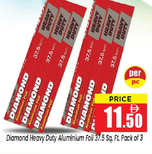 available at Neomart Hypermarket in UAE - Sharjah / Ajman