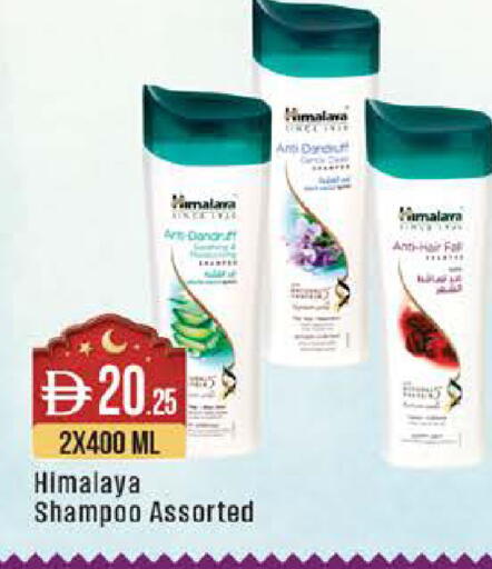 available at ويست زون سوبرماركت in الإمارات العربية المتحدة , الامارات - أبو ظبي