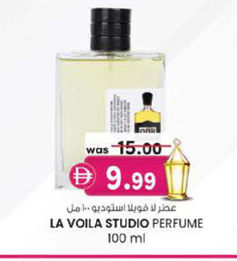 available at الصفا in الإمارات العربية المتحدة , الامارات - أبو ظبي