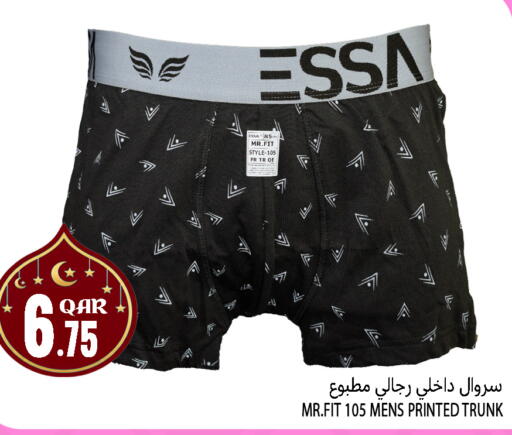 available at قصر الأغذية هايبرماركت in قطر - الوكرة