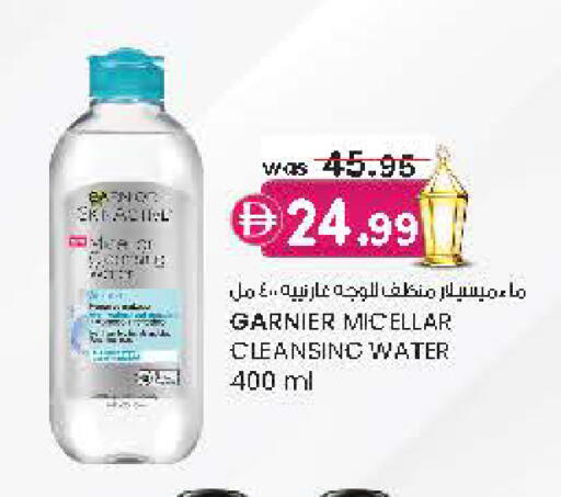 available at Safa Hyper in UAE - Al Ain