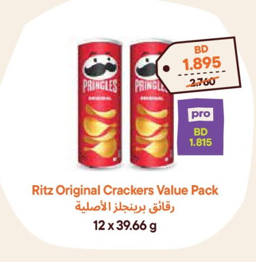 available at Talabat Mart in Bahrain