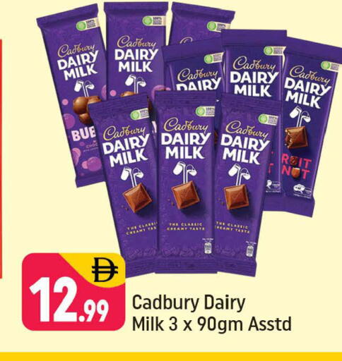 available at Shaklan  in UAE - Dubai