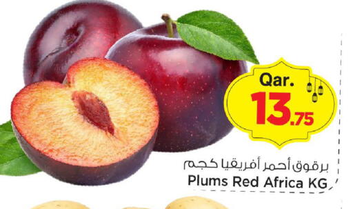 Plums available at مارك & سيف in قطر - الدوحة