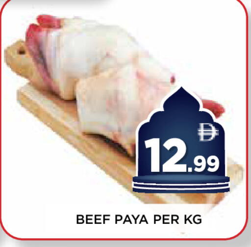 available at Ainas Al madina hypermarket in UAE - Sharjah / Ajman