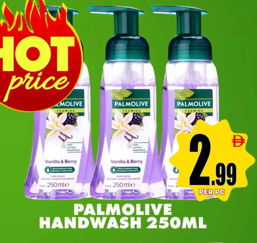 Vanilla available at مركز الخصومات سنترو in الإمارات العربية المتحدة , الامارات - دبي