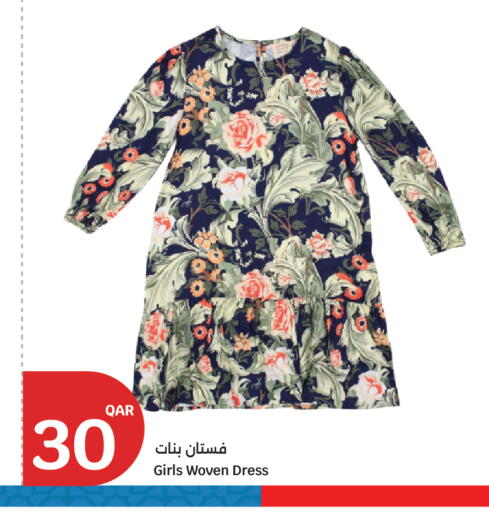 available at City Hypermarket in Qatar - Al Khor