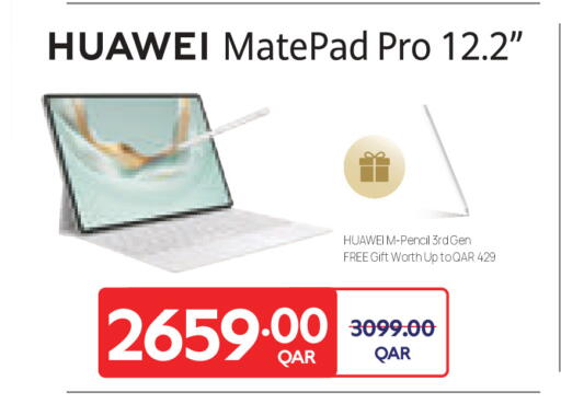 available at كارفور in قطر - الريان