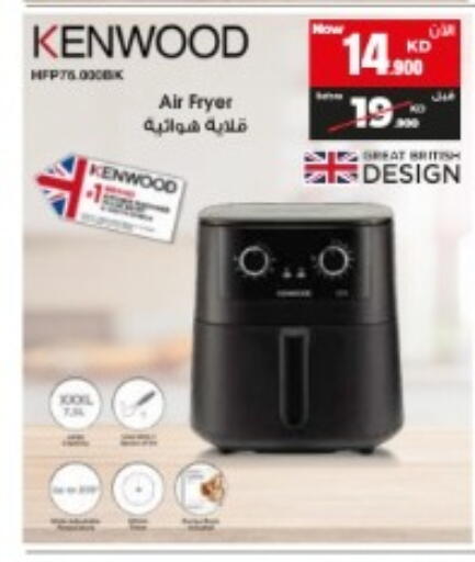 available at Best Al Yousifi  in Kuwait - Ahmadi Governorate