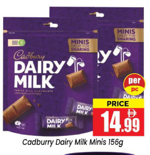 available at Neomart Hypermarket in UAE - Sharjah / Ajman