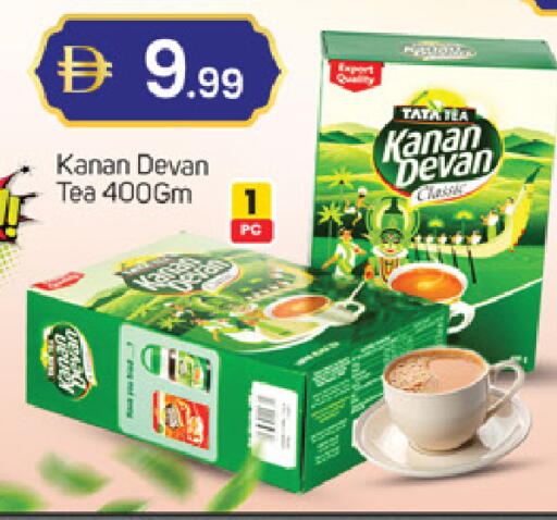 available at سوق طلال in الإمارات العربية المتحدة , الامارات - ٱلْفُجَيْرَة‎