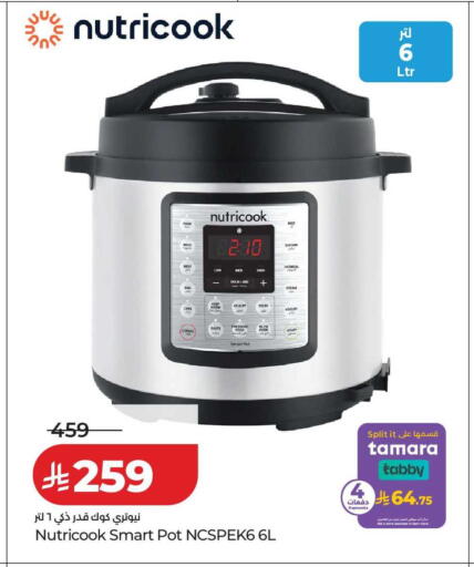 available at LULU Hypermarket in KSA, Saudi Arabia, Saudi - Hafar Al Batin