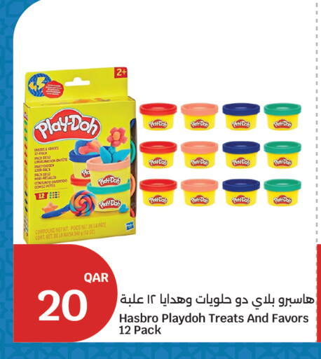 available at City Hypermarket in Qatar - Al Rayyan