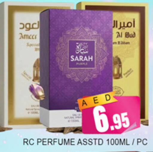 available at لكي سنتر in الإمارات العربية المتحدة , الامارات - الشارقة / عجمان