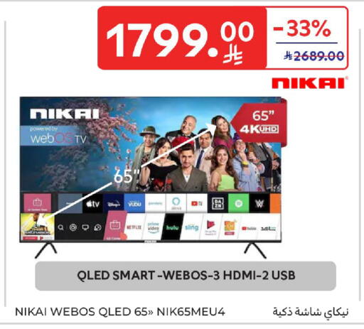 available at Carrefour in KSA, Saudi Arabia, Saudi - Jeddah