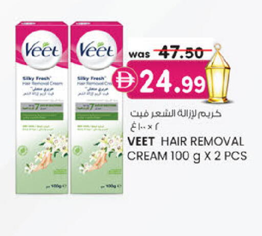 available at K.M Hypermarket in UAE - Sharjah / Ajman