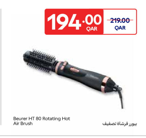 available at كارفور in قطر - الشمال