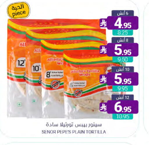 available at Muntazah Markets in KSA, Saudi Arabia, Saudi - Dammam