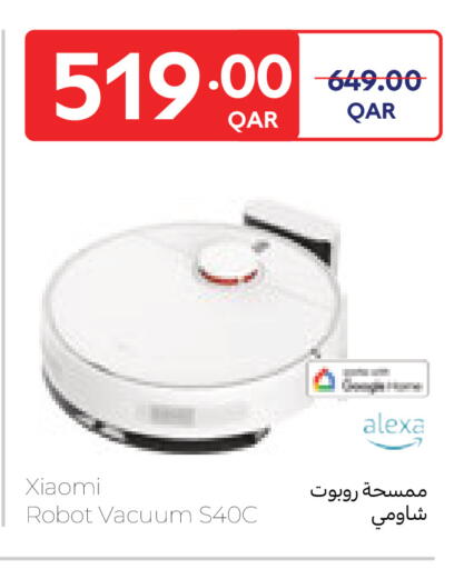 available at كارفور in قطر - الشحانية