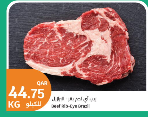 available at City Hypermarket in Qatar - Al Wakra