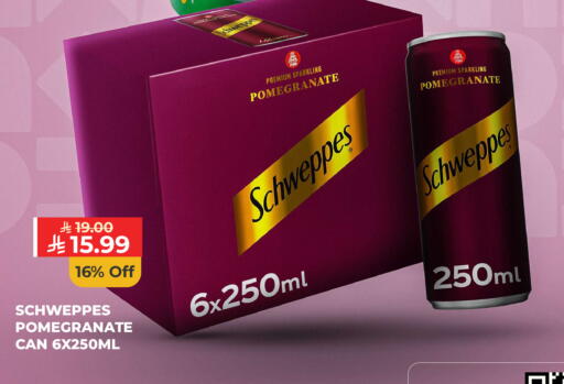 Pomegranate available at كارفور in مملكة العربية السعودية, السعودية, سعودية - المدينة المنورة