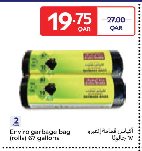 available at كارفور in قطر - الريان