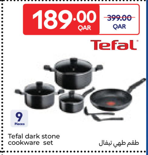 available at كارفور in قطر - الريان