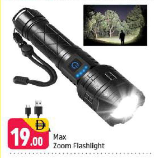 available at Shaklan  in UAE - Dubai