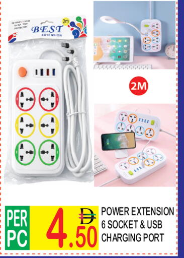 available at دريم لاند in الإمارات العربية المتحدة , الامارات - دبي