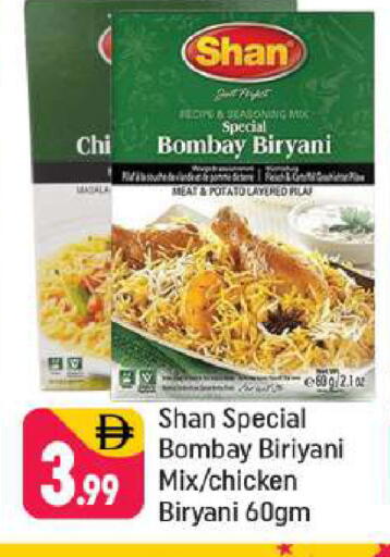 Potato available at Shaklan  in UAE - Dubai