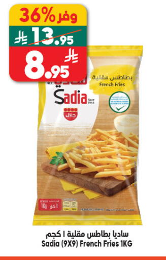 available at Dukan in KSA, Saudi Arabia, Saudi - Medina