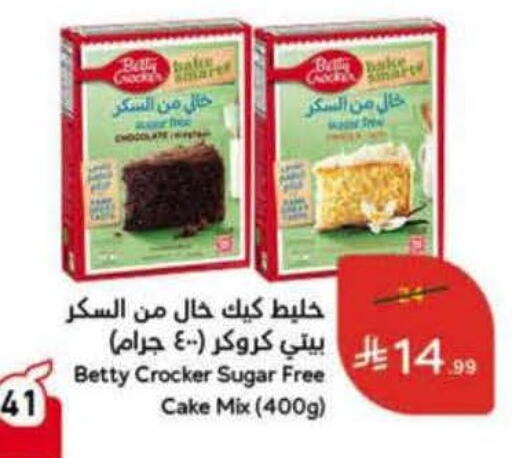 available at Hyper Panda in KSA, Saudi Arabia, Saudi - Al Hasa