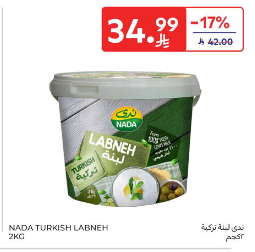 available at كارفور in مملكة العربية السعودية, السعودية, سعودية - المدينة المنورة