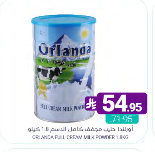 available at Muntazah Markets in KSA, Saudi Arabia, Saudi - Dammam