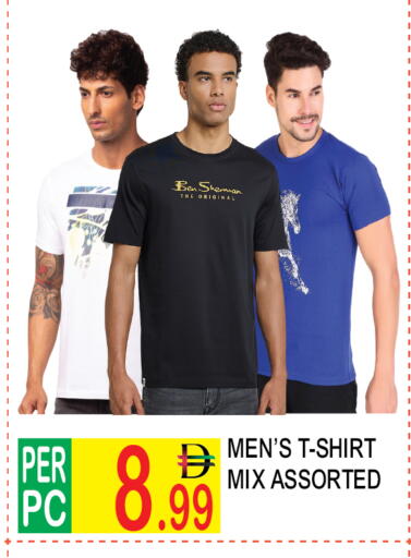 available at دريم لاند in الإمارات العربية المتحدة , الامارات - دبي