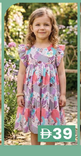 available at ك. الم. للتجارة in الإمارات العربية المتحدة , الامارات - الشارقة / عجمان