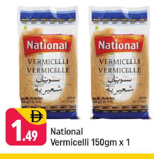 available at Shaklan  in UAE - Dubai