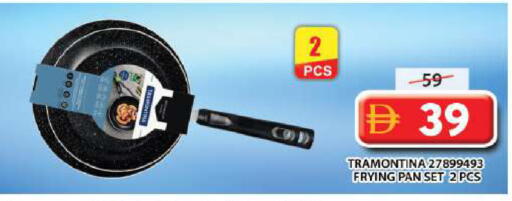 available at جراند هايبر ماركت in الإمارات العربية المتحدة , الامارات - دبي