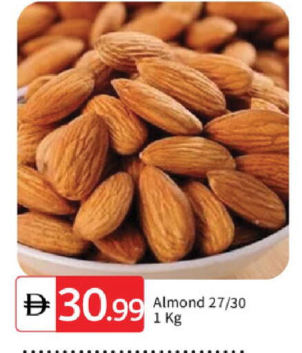 available at TALAL MARKET in UAE - Fujairah