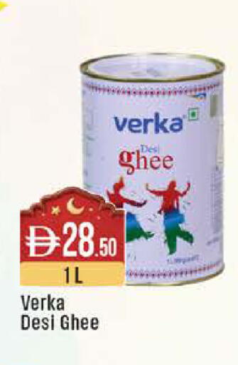 available at ويست زون سوبرماركت in الإمارات العربية المتحدة , الامارات - أبو ظبي