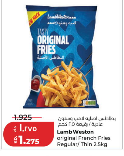 available at لولو هايبر ماركت in الكويت - مدينة الكويت