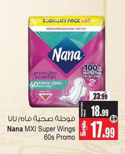 available at Ansar Gallery in UAE - Dubai