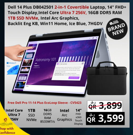 available at برستيج كمبيوتر in قطر - الوكرة